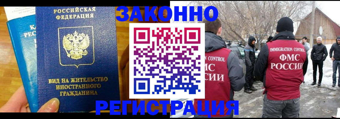 форма 3 в Курске