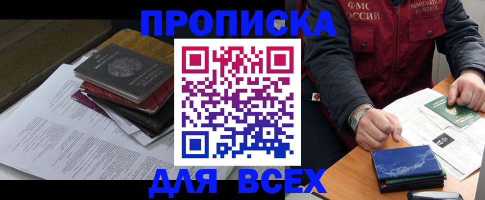 регистрация для дет. сада в Курске